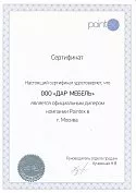 Pointex